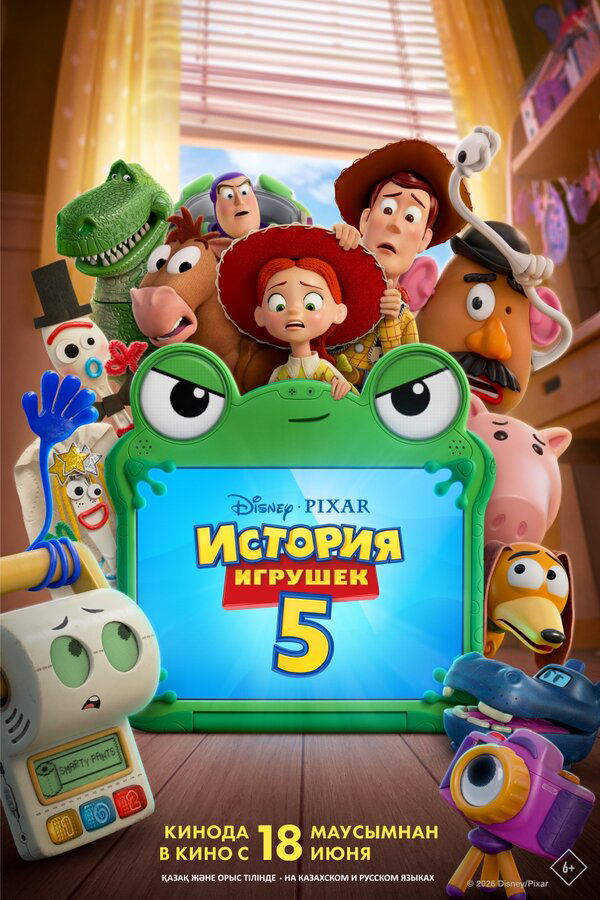 История игрушек 5 постер - смотреть онлайн